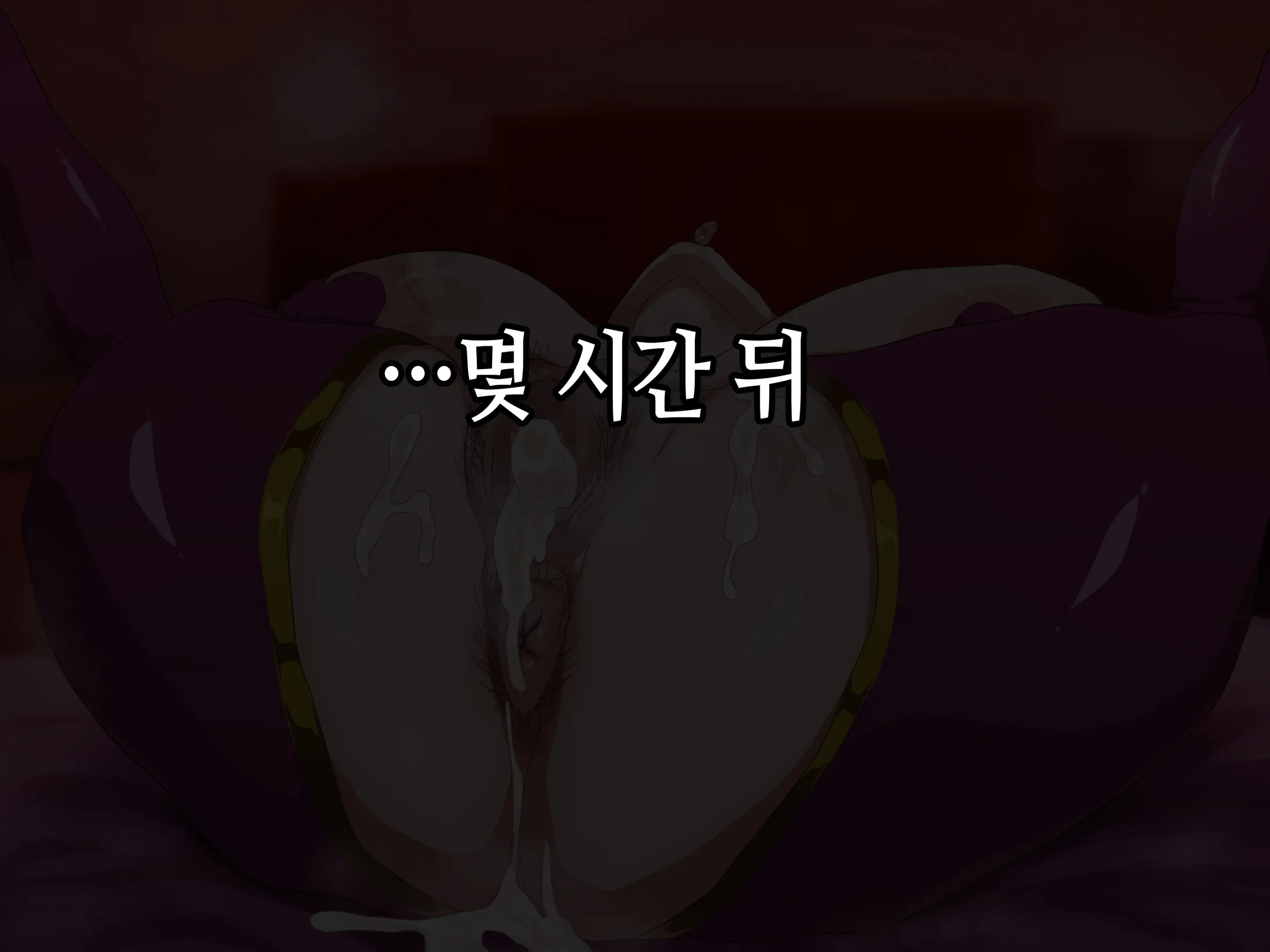 Class No Bitch Ni Osananajimi Dato Baretakunai‼ | 우리 반 걸레한테 소꿉친구였단 걸 들키고 싶지 않아!!
